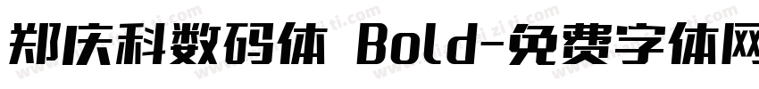 郑庆科数码体 Bold字体转换